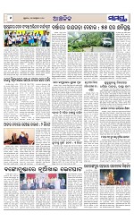Page 6 Thumbnail