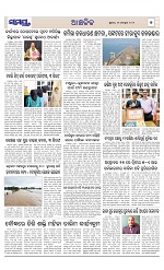Page 7 Thumbnail