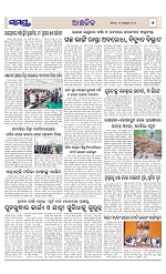 Page 7 Thumbnail