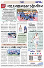 Page 12 Thumbnail