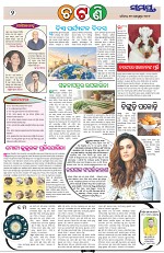 Page 2 Thumbnail