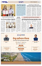 Page 3 Thumbnail