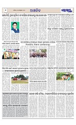 Page 6 Thumbnail