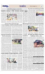 Page 7 Thumbnail