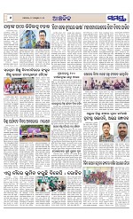 Page 6 Thumbnail
