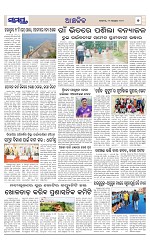 Page 7 Thumbnail