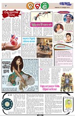 Page 2 Thumbnail