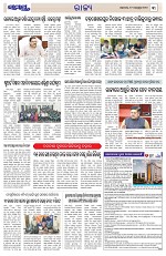 Page 3 Thumbnail