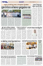 Page 5 Thumbnail