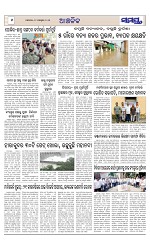 Page 6 Thumbnail