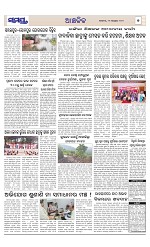 Page 7 Thumbnail