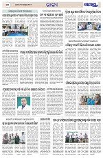 Page 10 Thumbnail