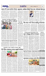 Page 7 Thumbnail