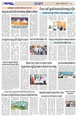 Page 3 Thumbnail