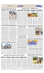 Page 6 Thumbnail