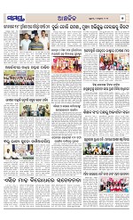 Page 7 Thumbnail