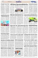Page 10 Thumbnail