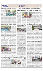 Page 11 Thumbnail