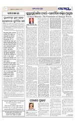Page 8 Thumbnail