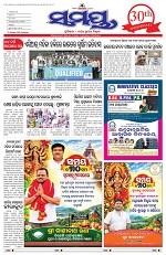Page 1 Thumbnail