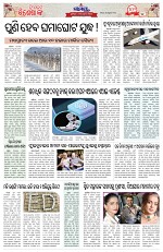 Page 11 Thumbnail