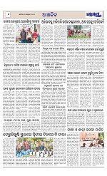 Page 6 Thumbnail