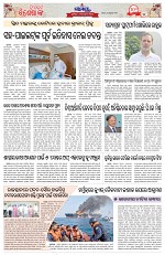 Page 11 Thumbnail