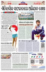 Page 12 Thumbnail