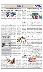 Page 6 Thumbnail