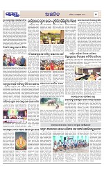 Page 7 Thumbnail