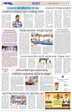 Page 5 Thumbnail