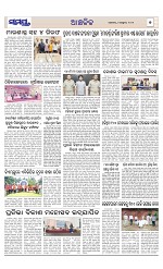 Page 7 Thumbnail