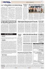 Page 9 Thumbnail