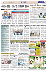 Page 12 Thumbnail