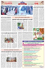 Page 3 Thumbnail
