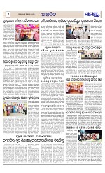 Page 6 Thumbnail