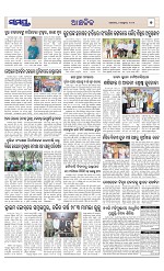 Page 7 Thumbnail