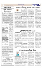 Page 8 Thumbnail