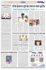 Page 12 Thumbnail