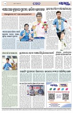 Page 12 Thumbnail