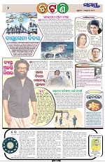 Page 2 Thumbnail