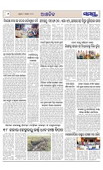 Page 6 Thumbnail
