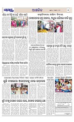 Page 7 Thumbnail