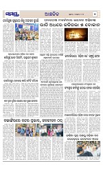 Page 7 Thumbnail