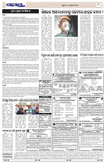 Page 9 Thumbnail