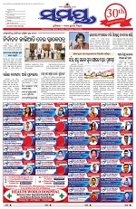 Page 1 Thumbnail