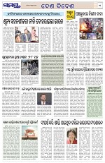 Page 11 Thumbnail