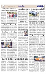 Page 6 Thumbnail