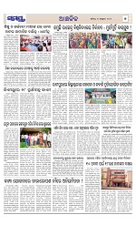 Page 7 Thumbnail
