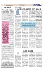 Page 8 Thumbnail